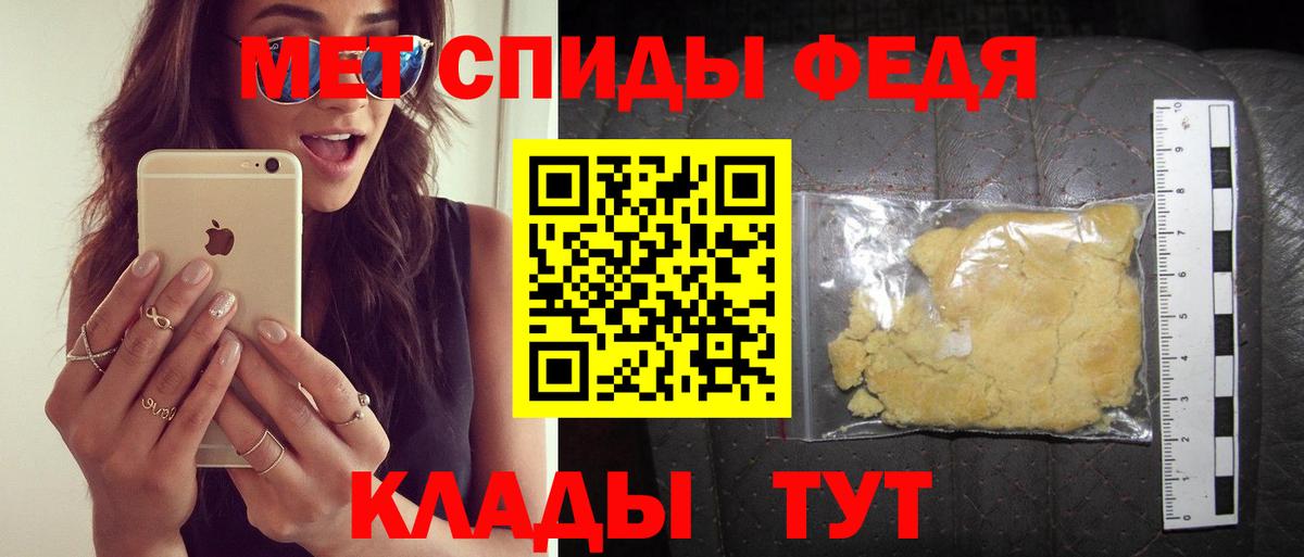 Камышин  Амфетамин  Вход с VPN  АМФ 98% 