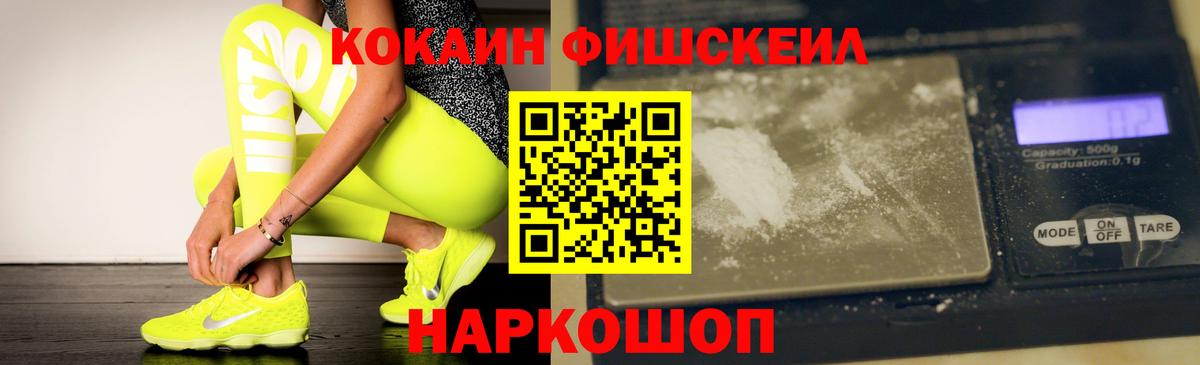 Камышин  Cocaine Боливия  Вход с VPN  COCAIN Перу 