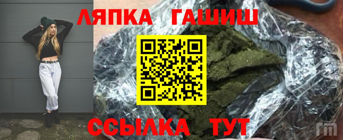 ГАШИШ AMNESIA HAZE Камышин