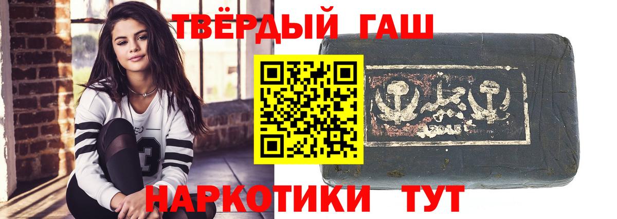 Гашиш  Вход с VPN  цена наркотик  Гашиш индика сатива  ГАШ Изолятор  Камышин 