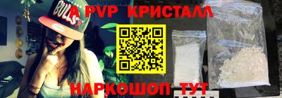 амфетамин Комсомольск-на-Амуре