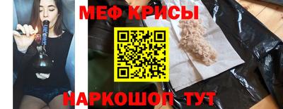 амфетамин Комсомольск-на-Амуре