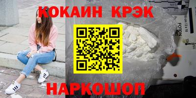 экстази Коммунар