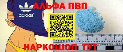 амфетамин Комсомольск-на-Амуре