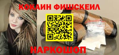 амфетамин Комсомольск-на-Амуре