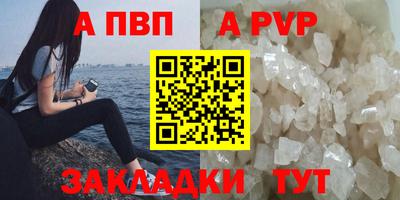 амфетамин Комсомольск-на-Амуре