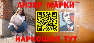 амфетамин Комсомольск-на-Амуре
