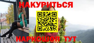 амфетамин Комсомольск-на-Амуре