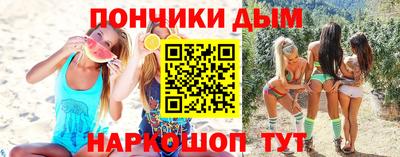 амфетамин Комсомольск-на-Амуре