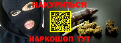 амфетамин Комсомольск-на-Амуре