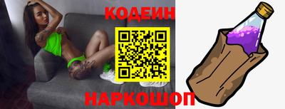 амфетамин Комсомольск-на-Амуре