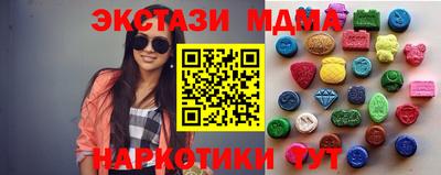 экстази Коммунар