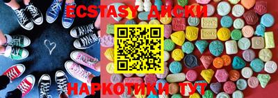 амфетамин Комсомольск-на-Амуре