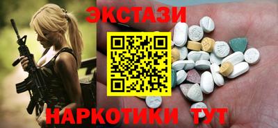 ECSTASY Конаково