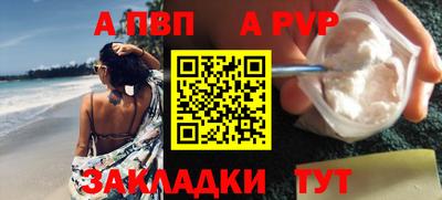 амфетамин Комсомольск-на-Амуре