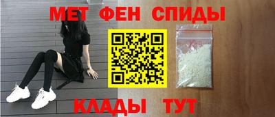 амфетамин Комсомольск-на-Амуре