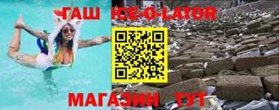 амфетамин Комсомольск-на-Амуре