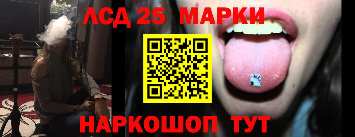 Камышин  ЛСД экстази ecstasy  Вход с VPN  ЛСД экстази кислота 