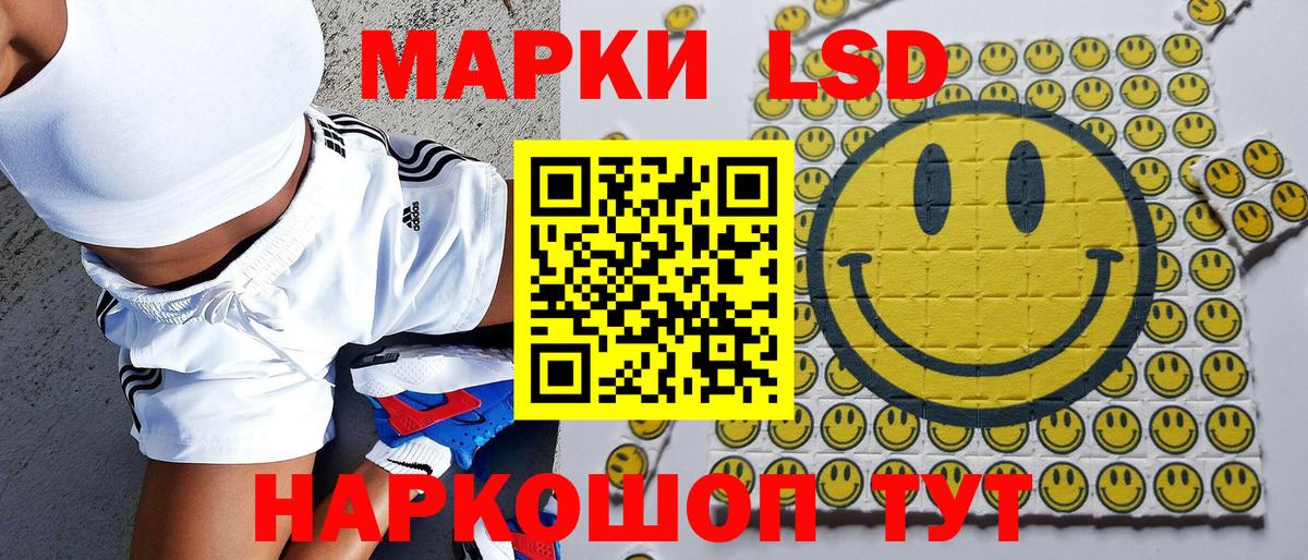 Марки 25I-NBOMe 1,5мг  Вход с VPN  Марки 25I-NBOMe 1,5мг  Камышин 